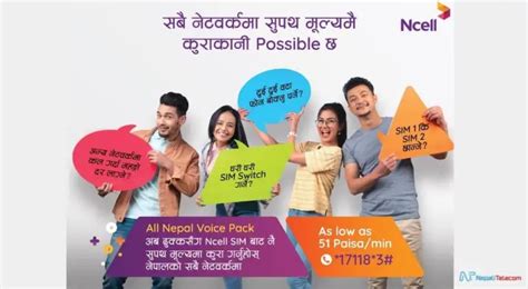 Ncell Brings All Network Voice Packs Offer .